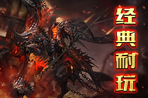 925魔域发布网-游戏截图1